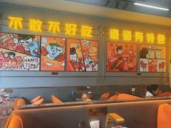 -允辛家·自助泥炉烤肉(九亭店)