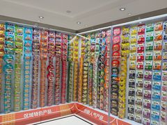 -康师傅味来馆