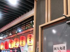 大堂-鲜芋仙(南开大悦城店)