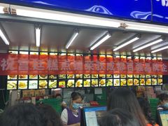 门面-宫廷糕点铺