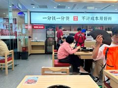 -米村拌饭(东方新天地店)
