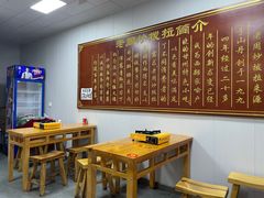 -老周炒拨拉(甘州总店)