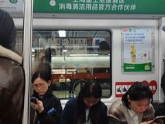 -乌石浦(地铁站)