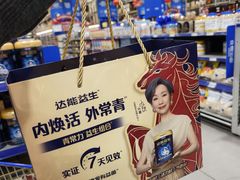 -麦德龙(浦东店)