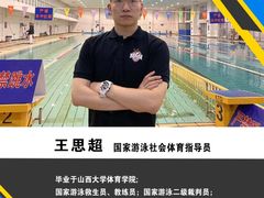 -北京雄鹿运动中心