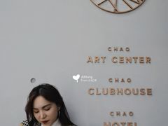 -北京三里屯CHAO酒店