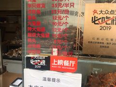 -老黄记手撕烤兔(玉林街店)