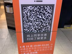 -Olé精品超市(北京合生汇店)