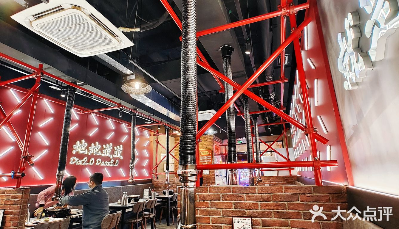 ‼️来自东北会“跳舞”的鳗鱼【地地道道泥炉烤肉】