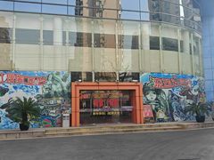 -上海市虹口区青少年活动中心(欧阳路)