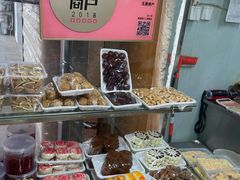 -老王记糕干(养鱼池路店)