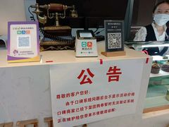 -麦雪尔甜品·生日蛋糕(新街口旗舰店)