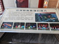 -开封府