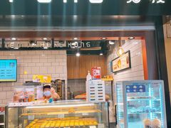 -芳叔(江南新地店)