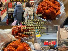 -天水赵大妖·特色活鱼现烤(天水店)