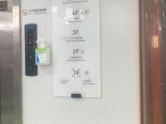 -杭州口腔医院(城西院区)