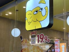 -尊宝比萨(西丽店)