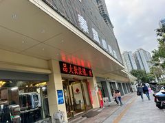 -荔秀服饰文化街区