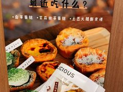 -evoojoo面包商店