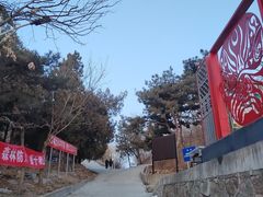 -红光山