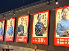 -怪噜范·老贵阳街头名小吃(汇金星力城店)