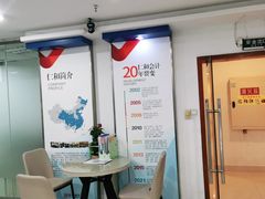 -仁和会计培训(观音桥校区)