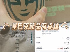 -星巴克(昆山花桥商务城店)