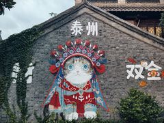 -凤城河风景区
