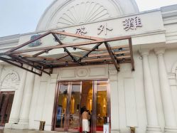 -华盛外滩宴会中心(越城店)