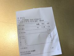 -CoCo都可(燕塘店)