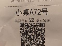 -很久以前羊肉串(打浦路店)