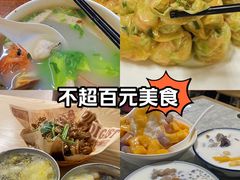 -水牛奶皇后糖水铺