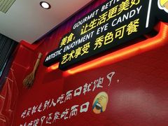 -新概念来凤鱼(璧山店)