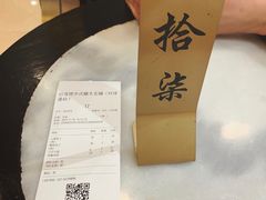 门面-裕莲楼(环球港店)