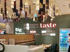 -九转小磨·非遗东北菜(群力店)