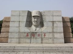 -辽沈战役纪念馆