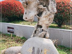 -南京金牛湖风景区