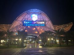 -三亚海昌梦幻海洋不夜城