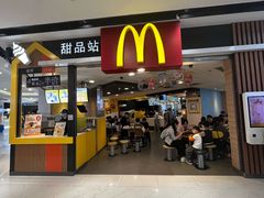 -麦当劳(广州花城汇店)