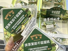 -天河沃尔玛