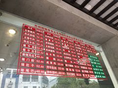 -陆稿荐观前街店