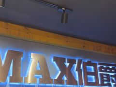 -伯爵·沉浸式超级密室·直营店