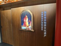 -北京全聚德(和平门店)