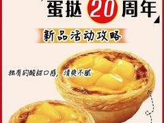 -肯德基(武展店)