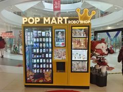 -新业广场(友谊路店)