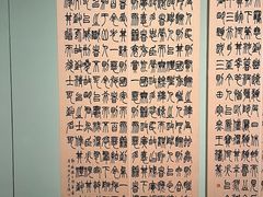 -江苏省美术馆(长江路新馆)