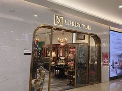 -红星美凯龙(北京北四环店)