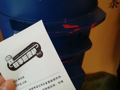 -杯欢制茶(三里屯店)