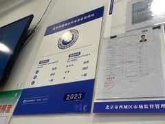 -香妃烤鸡(西单店)