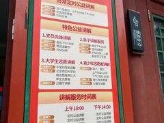 -郭守敬纪念馆